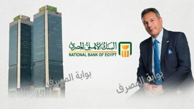 البنك الأهلي المصري يمتلك 39.57% من أسهم الوطنية للإسكان للنقابات المهنية
