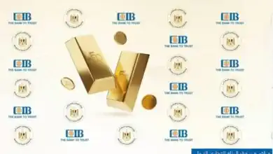 بالأسماء.. البنك التجاري الدولي CIB يعلن الفائزين بالسحب السادس على شهادة الذهب|فيديو