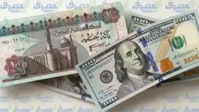 سعر الدولار اليوم، الدولار اليوم، سعر الدولار في مصر، سعر الدولار مقابل الجنيه، البنك الأهلي المصري، بنك مصر، البنك المركزي المصري، مصرف أبوظبي الإسلامي، CIB، QNB.