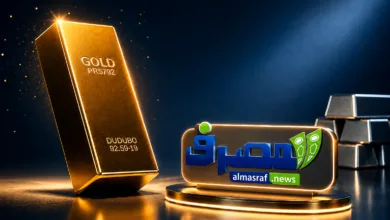 أسعار الذهب اليوم في الدول العربية والعالمية