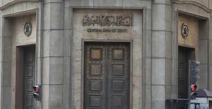 «المركزي المصري» يُوسّع تدريب الكوادر المصرفية بإطلاق الدفعة الخامسة من برنامج الذكاء الاصطناعي