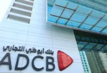بنك أبوظبي التجاري يمدد ساعات عمل الفروع بعد تعطل بعض الخدمات المصرفية