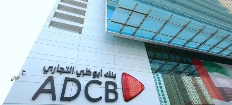 بنك أبوظبي التجاري يمدد ساعات عمل الفروع بعد تعطل بعض الخدمات المصرفية