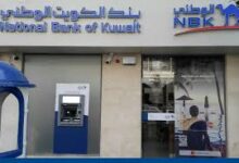 عائد يصل إلى 20%.. تفاصيل شهادات بنك الكويت الوطني مصر بعد التعديل