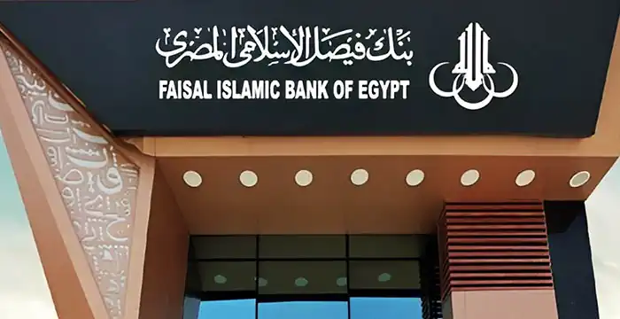 أسهم البنوك اليوم.. بنك فيصل الإسلامي يتصدر الرابحين بمستهل تعاملات الخميس