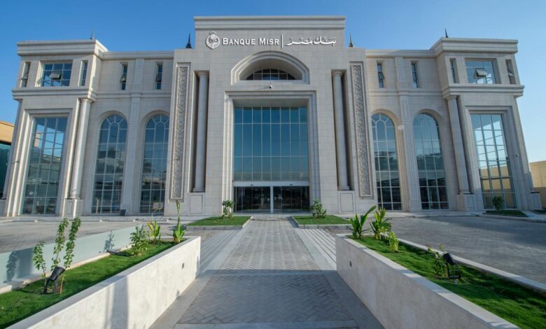 هشام عكاشة: فرع الرياض بوابة بنك مصر لدعم الشركات المصرية بالسعودية