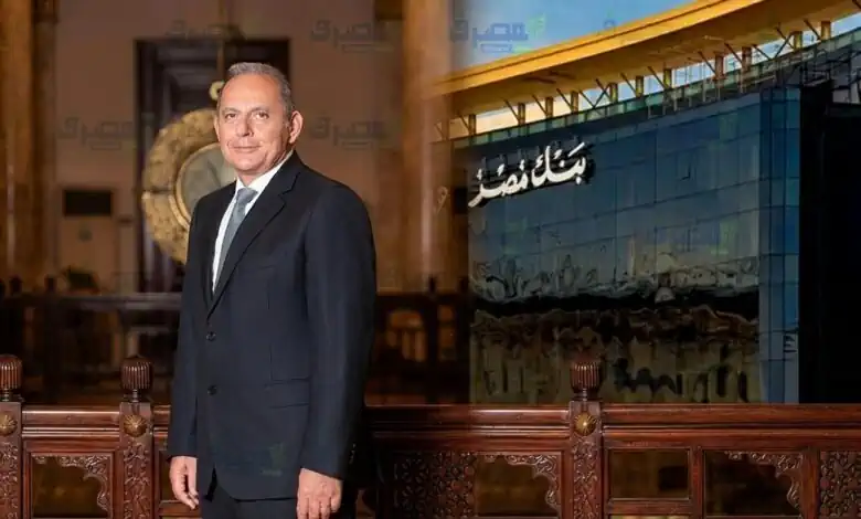 أكد هشام عكاشة، الرئيس التنفيذي لبنك مصر، في تصريح لـ«بوابة المصرف»، أن التعاون مع مؤسسة مصر الخير يعزز الشمول المالي، ويدعم التحول الرقمي وميكنة المدفوعات والتبرعات.