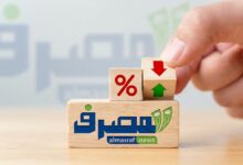 أعلى عائد على الودائع الشهرية في مصر بعد تحديث البنوك.. يصل إلى 17%