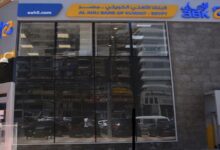 البنك الأهلي الكويتي – مصر يحقق 3.1 مليار جنيه أرباحًا خلال 6 أشهر