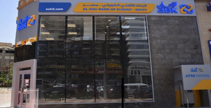 البنك الأهلي الكويتي – مصر يحقق 3.1 مليار جنيه أرباحًا خلال 6 أشهر