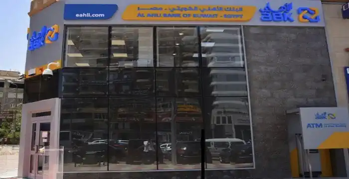 البنك الأهلي الكويتي – مصر يحقق 3.1 مليار جنيه أرباحًا خلال 6 أشهر
