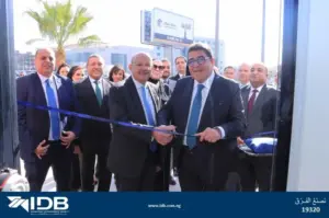 توسع ذكي وتكنولوجيا حديثة.. ننشر تفاصيل خطة بنك التنمية الصناعية في 2026.. صور