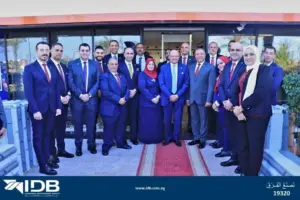 توسع ذكي وتكنولوجيا حديثة.. ننشر تفاصيل خطة بنك التنمية الصناعية في 2026.. صور