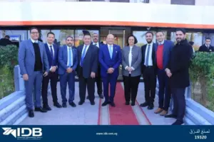 توسع ذكي وتكنولوجيا حديثة.. ننشر تفاصيل خطة بنك التنمية الصناعية في 2026.. صور