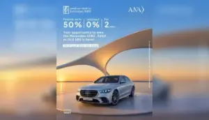 بنك الإمارات دبي الوطني يمول سيارات مرسيدس بفائدة 0%.. تعرف على التفاصيل