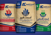 أسعار الأسمنت اليوم في مصر.. «المسلح مقاوم» يتصدر عند 3960 جنيهًا
