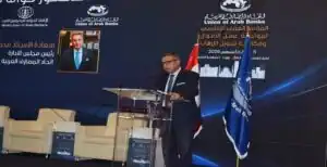 محمد الأتربي: مكافحة غسل الأموال وتمويل الإرهاب أولوية استراتيجية للبنوك العربية