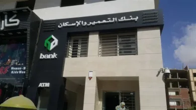 مُحققة نموًا 23.9%.. محفظة قروض بنك التعمير والإسكان ترتفع لـ 81.439 مليار جنيه