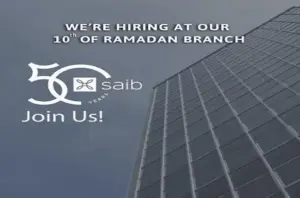 وظائف جديدة بالبنوك.. بنك saib يطلب صرافين ومسئولي مبيعات وخدمة عملاء 