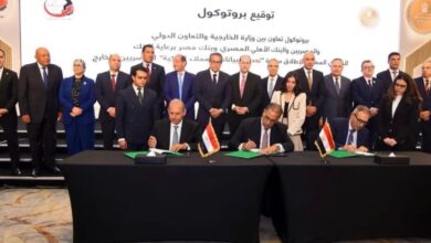 بنك مصر يوقع بروتوكول تعاون للمشاركة في مبادرة "حدث بياناتك في مصر"