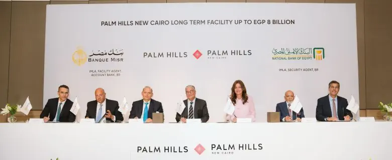 البنك الأهلي المصري وبنك مصر يوقعان عقد تمويل مشترك بقيمة 8 مليارات جنيه لشركة بالم
