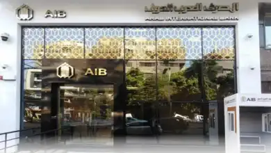 ننشر تفاصيل عرض «المصرف العربي الدولي».. خصم 15% لبطاقات Visa Infinite و10% لباقي البطاقات