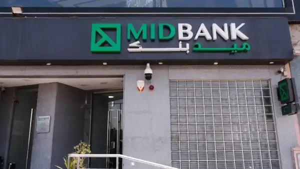 ننشر تفاصيل عرض «ميدبنك».. خصم 10% ومزايا بطاقة VISA Signature