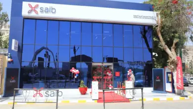 للشركات .. بنك saib يطرح حساب Daily Business بعائد يصل إلى 16.75%
