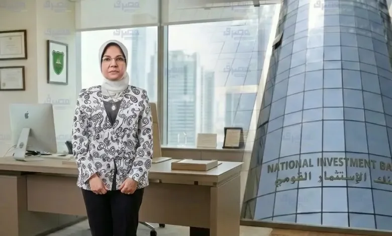 «سيدة الملفات المالية».. داليا مصطفى تقود مرحلة جديدة في بنك الاستثمار القومي