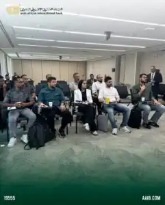 البنك العربي الأفريقي الدولي يُدّعم عُملاء الشركات بجلسة متخصصة في تمويل التجارة