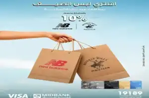 ننشر تفاصيل عرض «ميدبنك».. خصم 10% ومزايا بطاقة VISA Signature