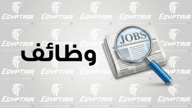 وظائف مصر للطيران 2026.. التخصصات المطلوبة وشروط التقديم وموعد التقديم