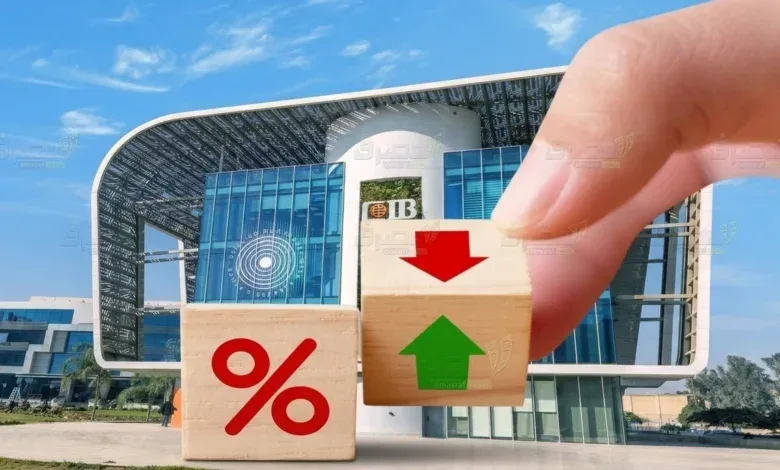 19.50% أم 18%؟.. أي شهادة ادخار في CIB تمنحك العائد الأعلى؟