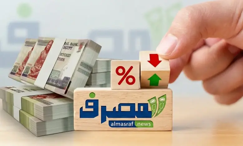 375 ألف جنيه في اليوم الأول.. أين تحصل على أعلى عائد مقدم؟