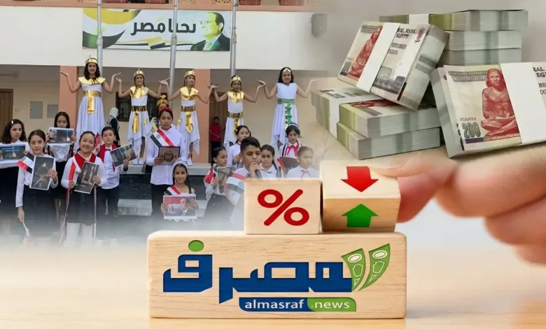 من 5 آلاف إلى 13.5 مليون جنيه.. خريطة قروض التعليم في البنوك المصرية