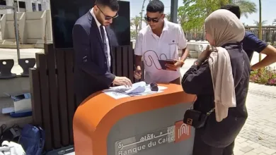 بنك القاهرة مشاركاً في فعاليات الشمول المالي بمناسبة اليوم العالمي للشباب