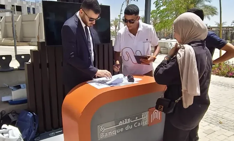 بنك القاهرة مشاركاً في فعاليات الشمول المالي بمناسبة اليوم العالمي للشباب