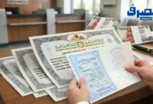 قبل اجتماع المركزي.. أعلى شهادات البنك الأهلي المصري بعائد شهري في أغسطس 2026