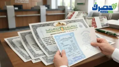 قبل اجتماع المركزي.. أعلى شهادات البنك الأهلي المصري بعائد شهري في أغسطس 2026