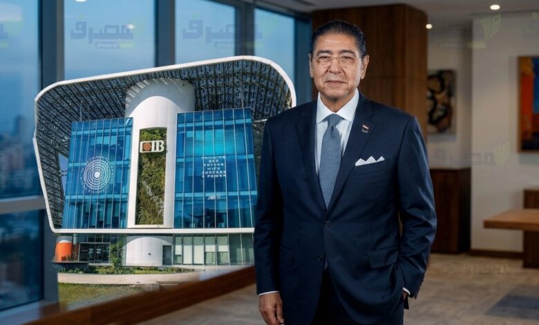 البنك التجاري الدولي CIB يحصد جائزة أفضل بنك فرعي لحفظ الأصول في مصر لـ 2026