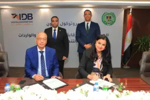 بروتوكول تعاون بين بنك التنمية الصناعية وهيئة الرقابة على الصادرات لدعم التجارة الخارجية