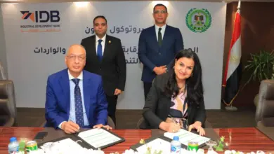 بروتوكول تعاون بين بنك التنمية الصناعية وهيئة الرقابة على الصادرات لدعم التجارة الخارجية