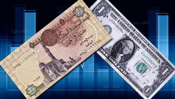 مؤشر بيج ماك: الجنيه المصري أقل من قيمته النظرية أمام الدولار بـ53.9%