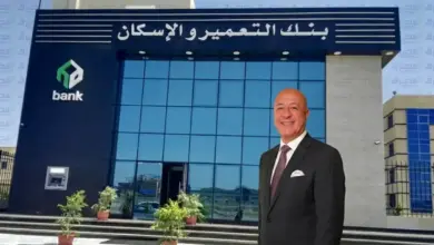 بطاقات ائتمان بنك التعمير والإسكان تقفز 45%.. والقروض الشخصية تقود تمويل الأفراد