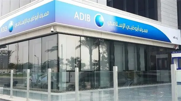 «أبوظبي الإسلامي» يتصدّر ارتفاعات أسهم البنوك بالبورصة.. و«التعمير والإسكان» يتراجع 1.85%