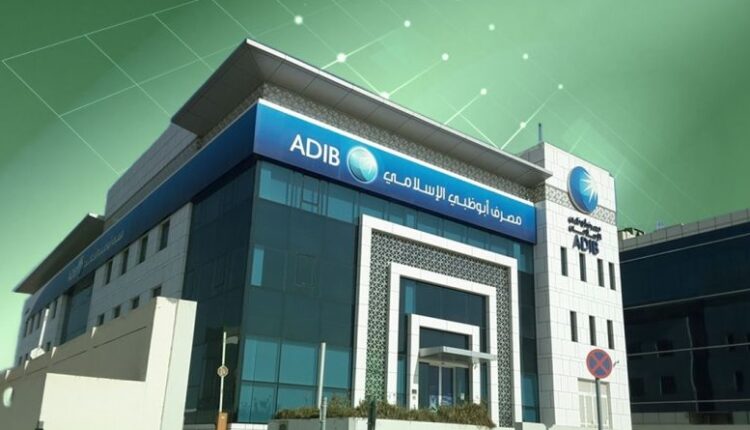أرباح مصرف أبوظبي الإسلامي مصر تقفز إلى 7.55 مليار جنيه خلال النصف الأول