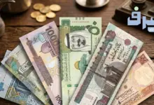 أسعار العملات اليوم الخميس 27 أغسطس 2026.. الدولار يستقر واليورو قرب 59 جنيهًا