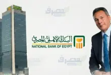 27.28 مليار جنيه.. «الأهلي المصري» يتصدر التمويل العقاري لمحدودي ومتوسطي الدخل
