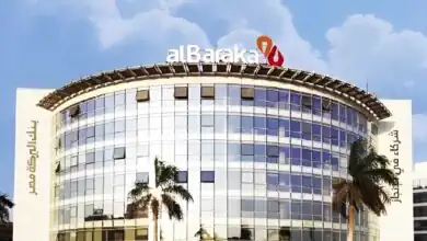 بنك البركة مصر يعلن وظيفة جديدة بالقاهرة الجديدة .. اعرف الشروط طريقة التقديم