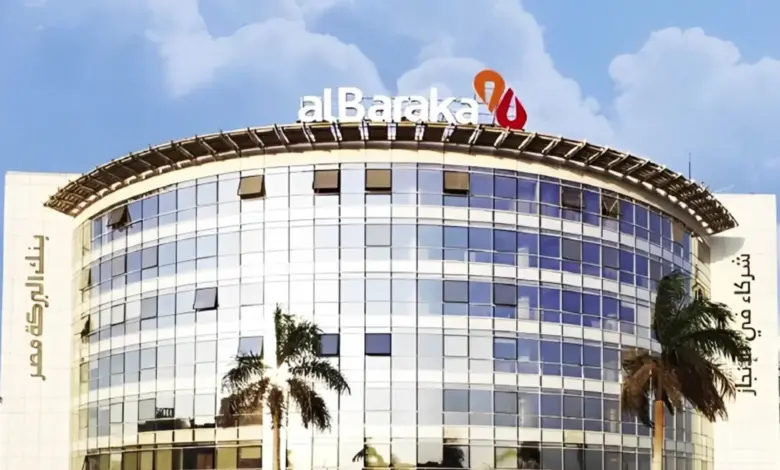 «البركة» يتصدّر أسهم البنوك الرابحة.. و«فيصل الإسلامي» يتراجع 6% بختم تعاملات البورصة